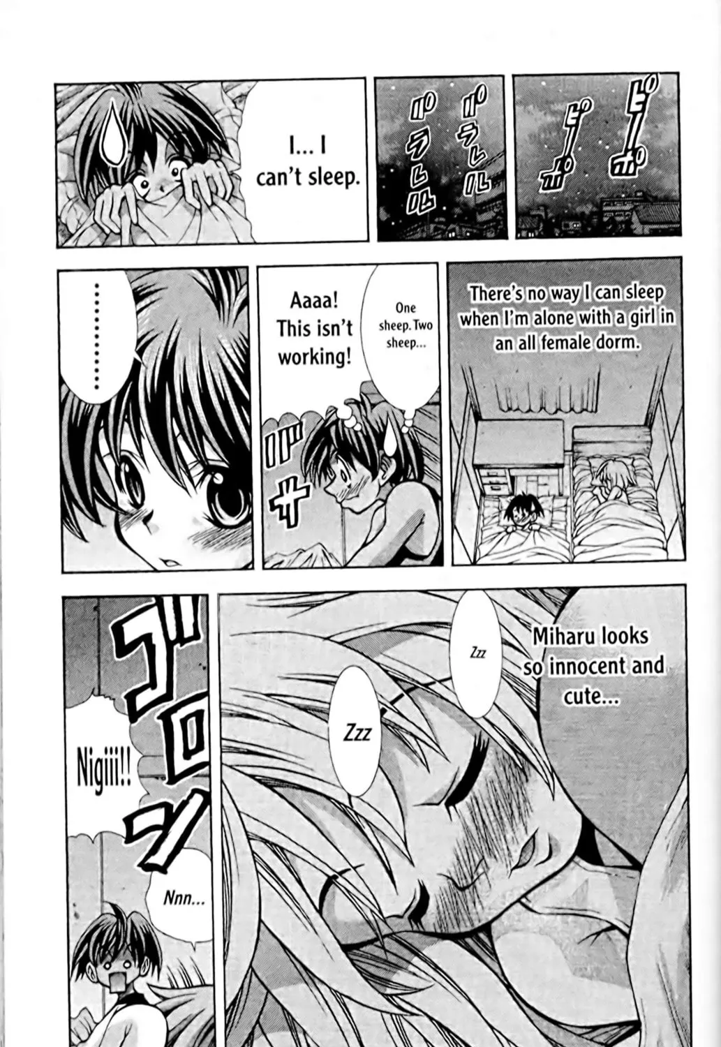 Read Eiken chapter 54 image 16 on Lezhin