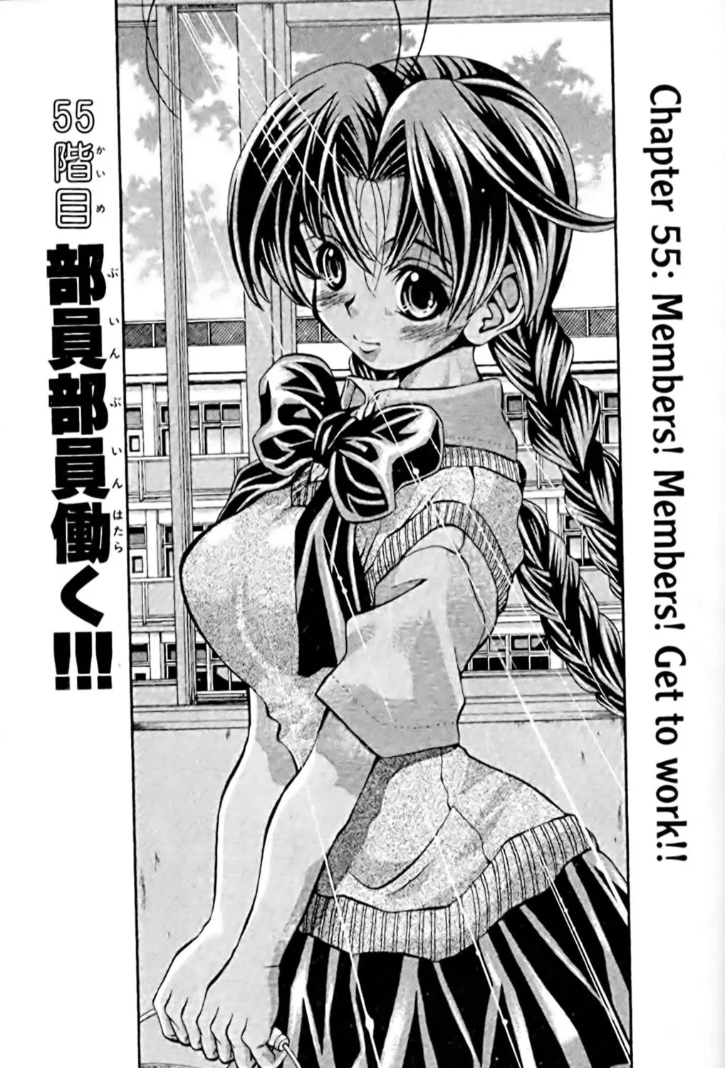 Read Eiken chapter 55 image 0 on Lezhin