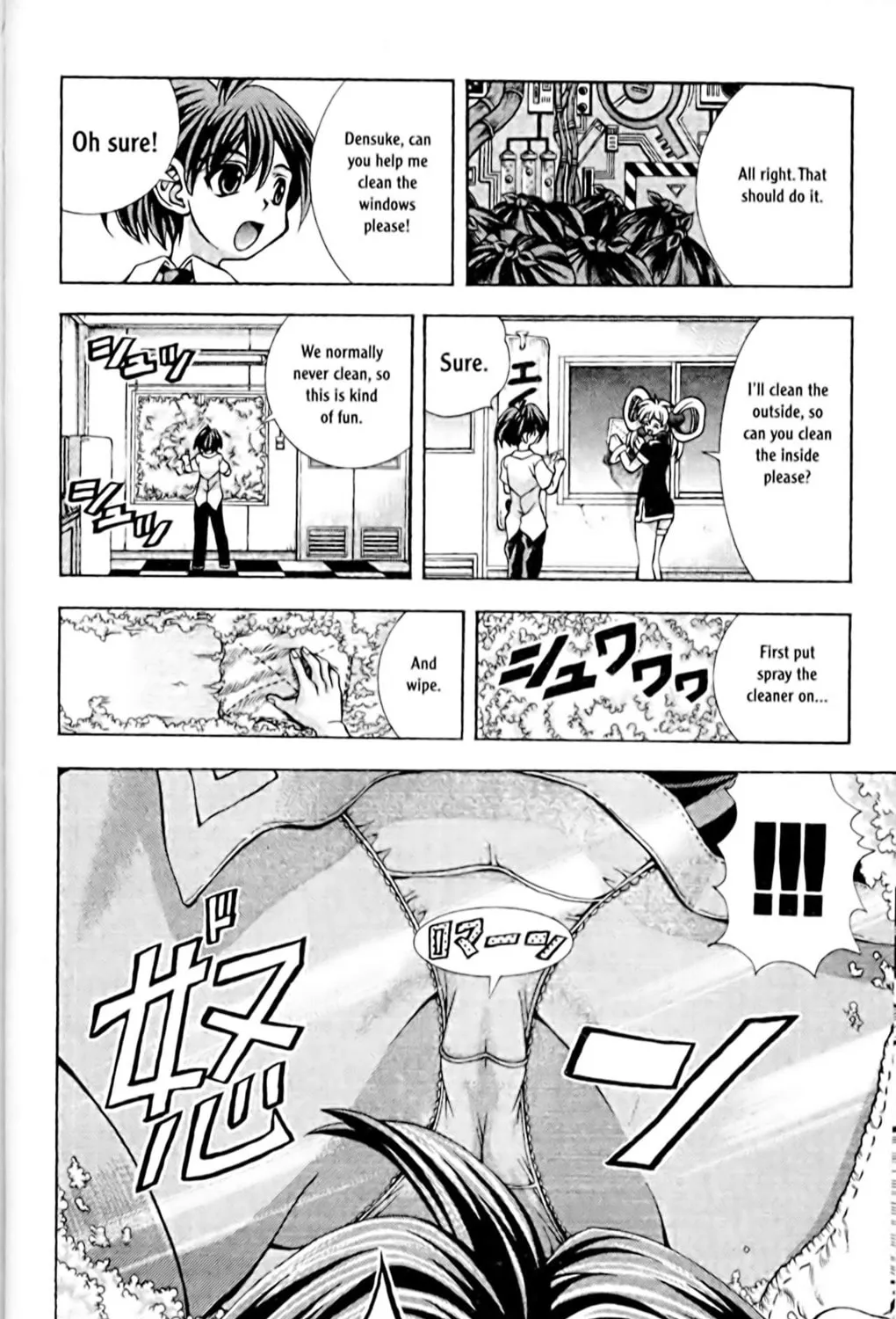 Read Eiken chapter 55 image 10 on Lezhin