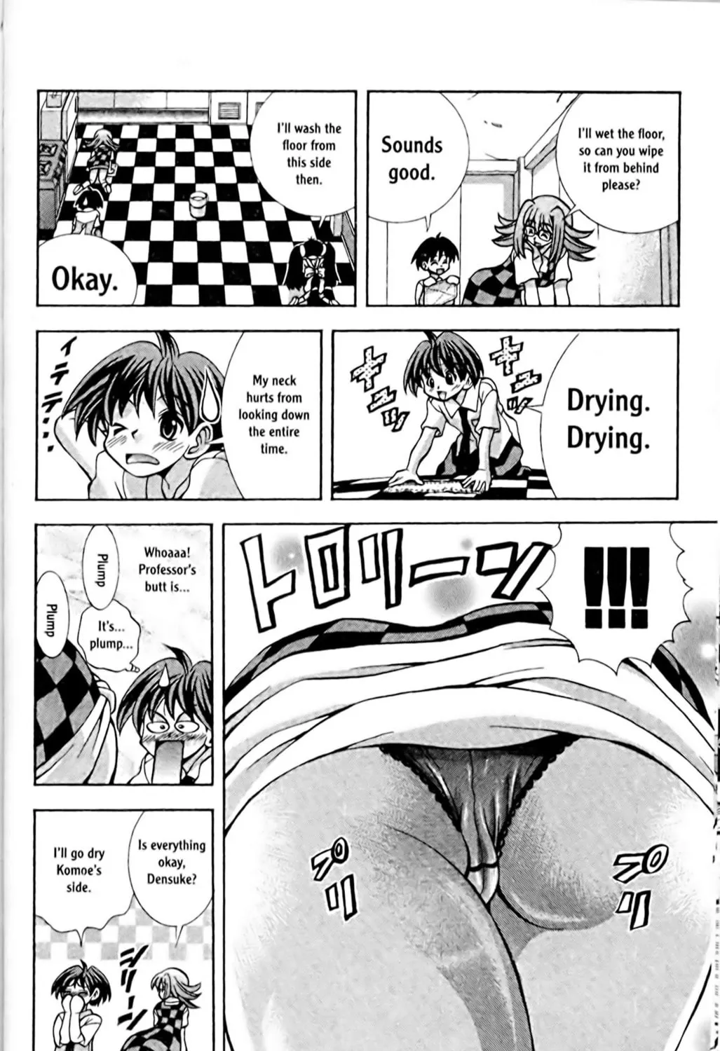 Read Eiken chapter 55 image 14 on Lezhin