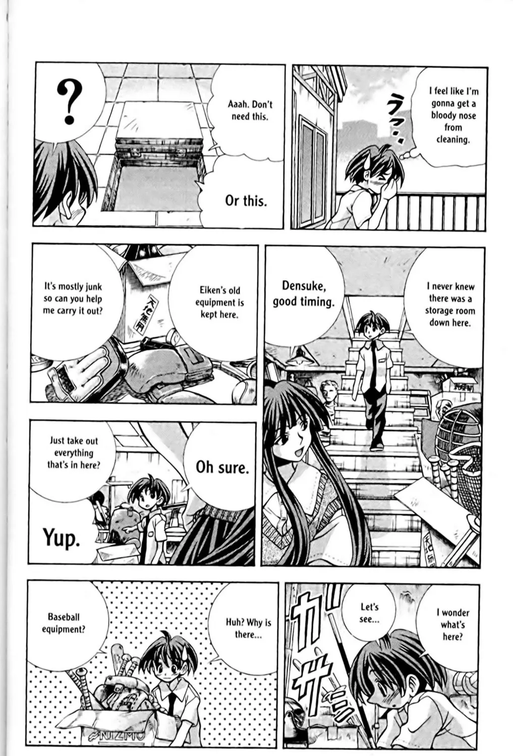 Read Eiken chapter 55 image 18 on Lezhin