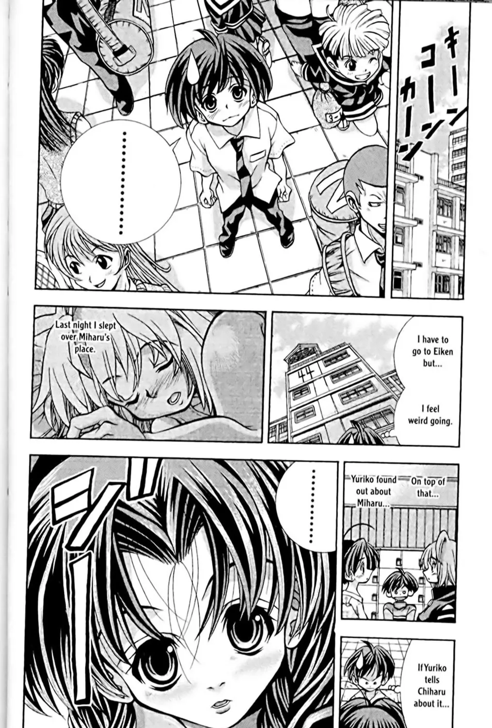 Read Eiken chapter 55 image 2 on Lezhin