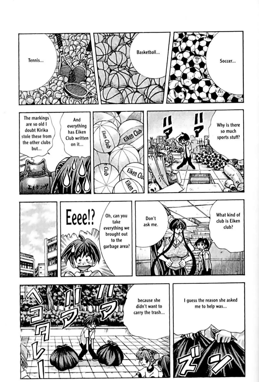 Read Eiken chapter 55 image 20 on Lezhin
