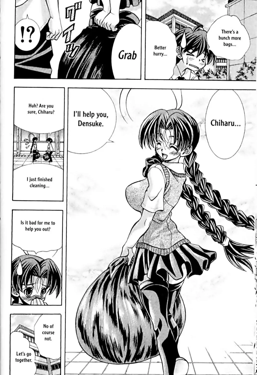 Read Eiken chapter 55 image 22 on Lezhin