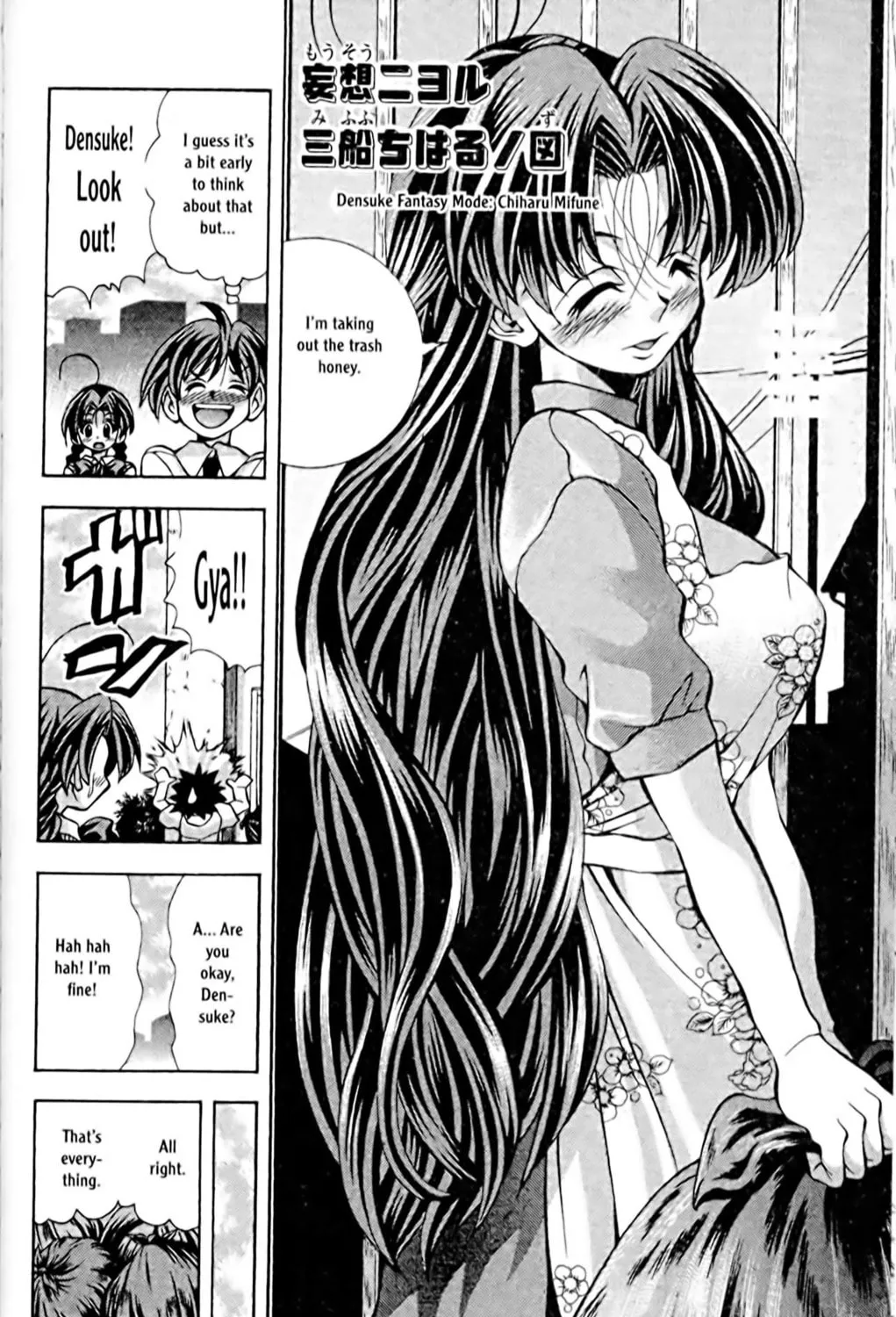 Read Eiken chapter 55 image 26 on Lezhin