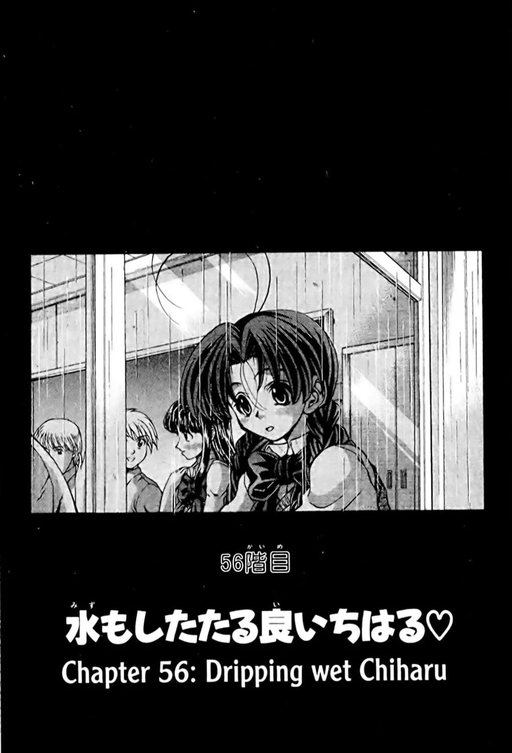 Read Eiken chapter 56 image 0 on Lezhin