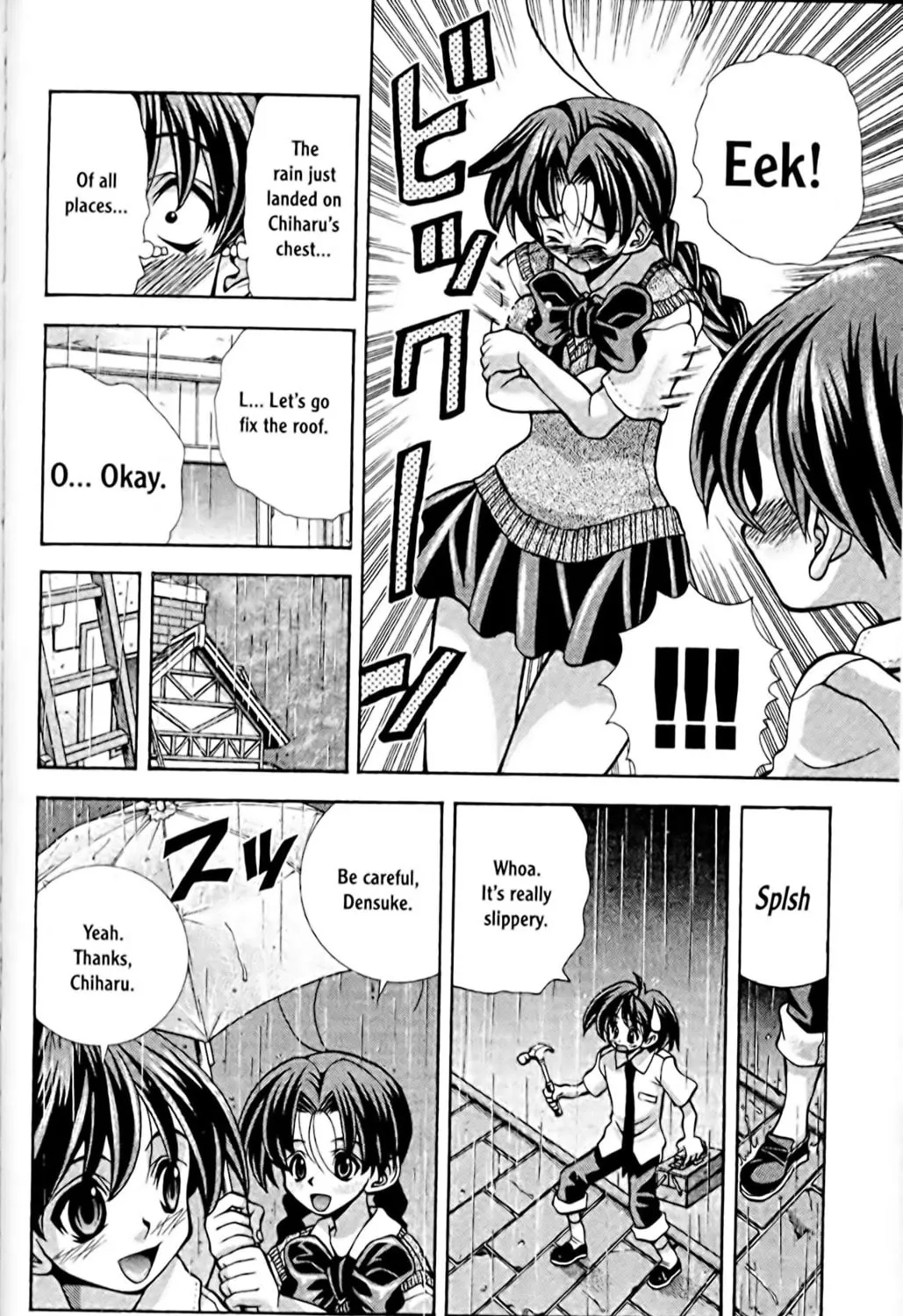 Read Eiken chapter 56 image 10 on Lezhin