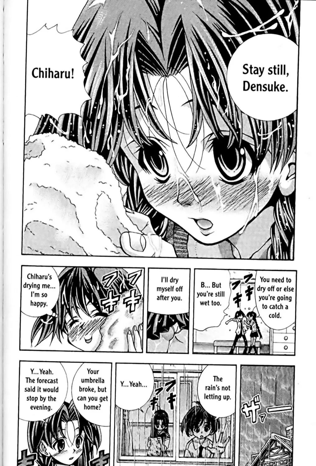 Read Eiken chapter 56 image 22 on Lezhin