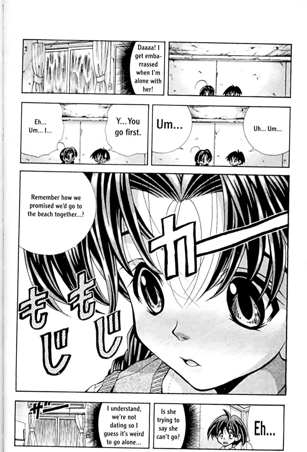 Read Eiken chapter 56 image 26 on Lezhin