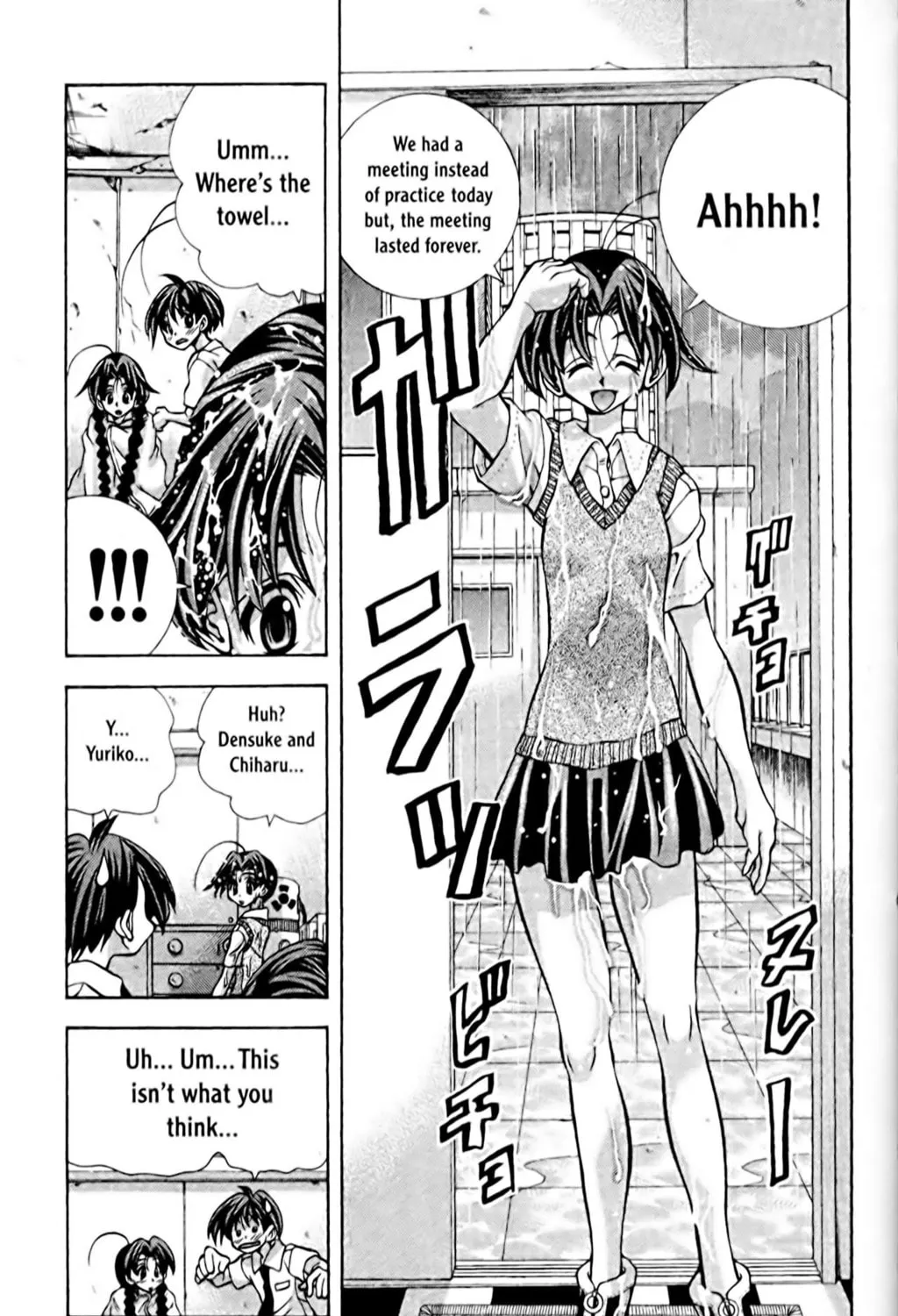 Read Eiken chapter 56 image 36 on Lezhin