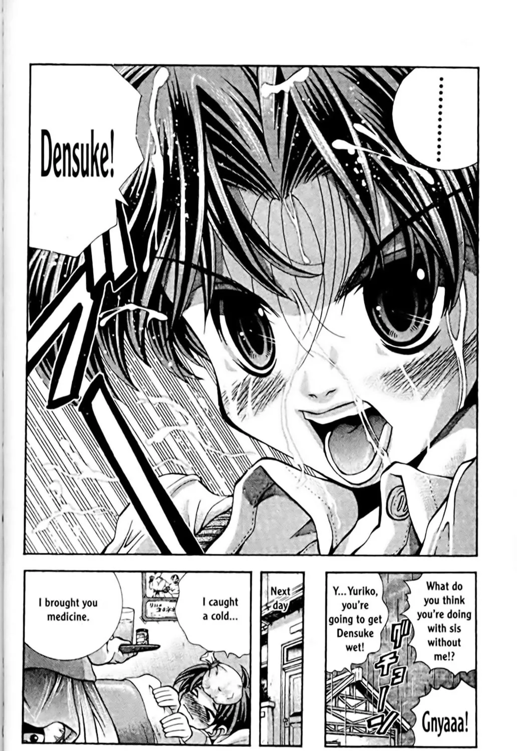 Read Eiken chapter 56 image 38 on Lezhin