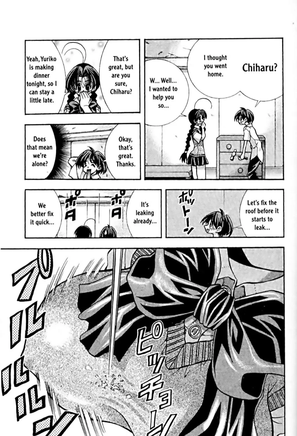 Read Eiken chapter 56 image 8 on Lezhin