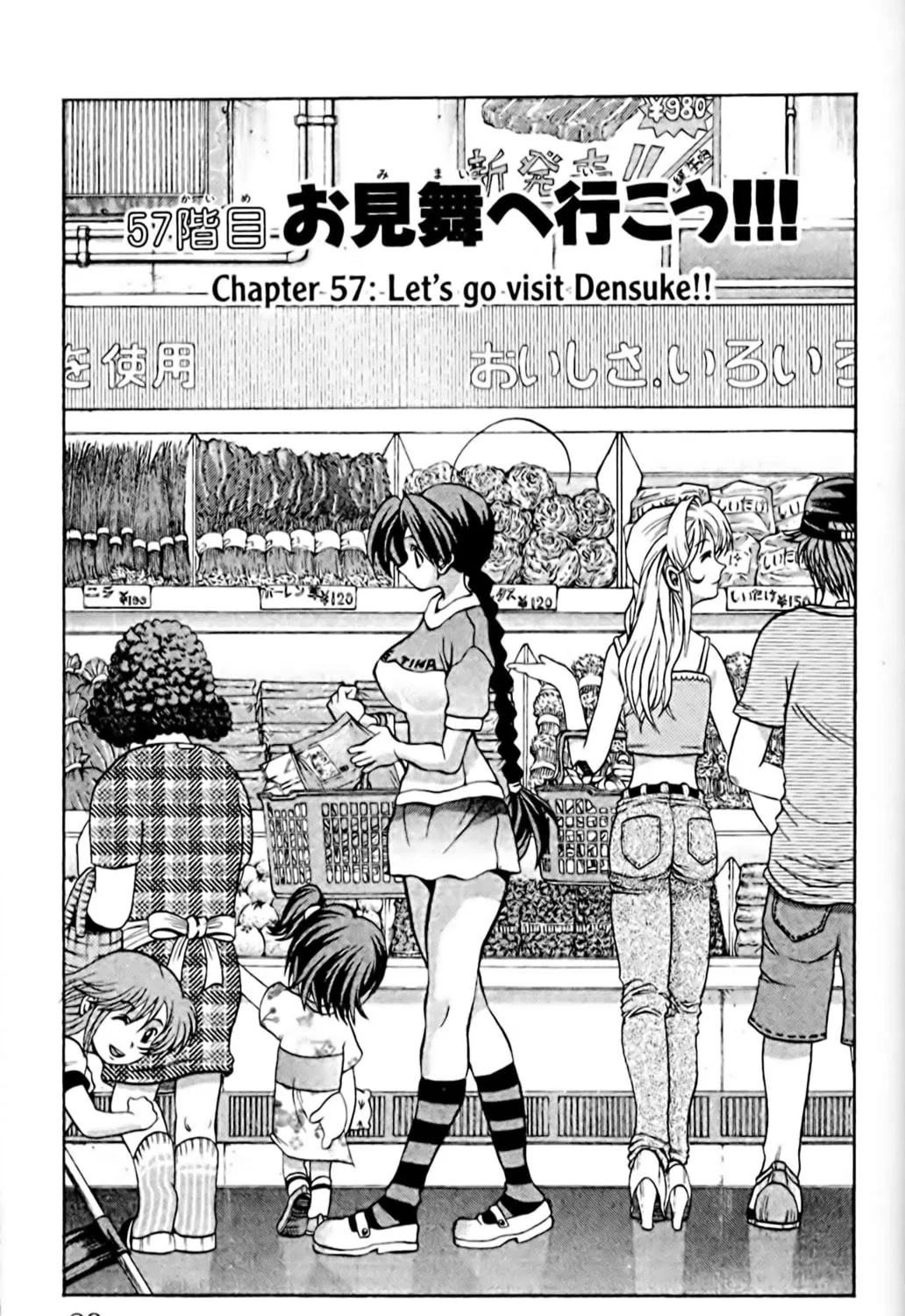 Read Eiken chapter 57 image 0 on Lezhin