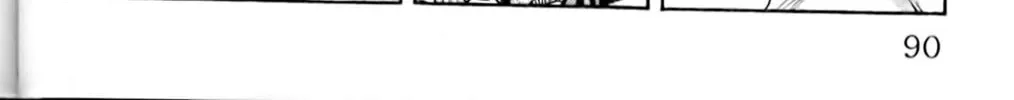 Read Eiken chapter 57 image 15 on Lezhin