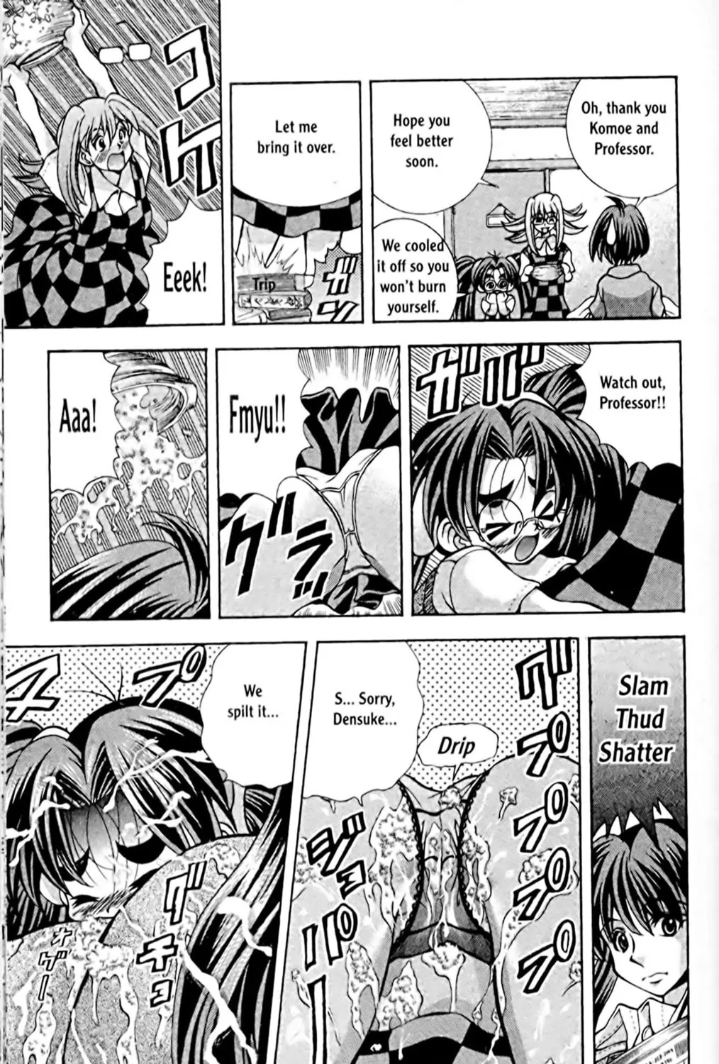 Read Eiken chapter 57 image 16 on Lezhin