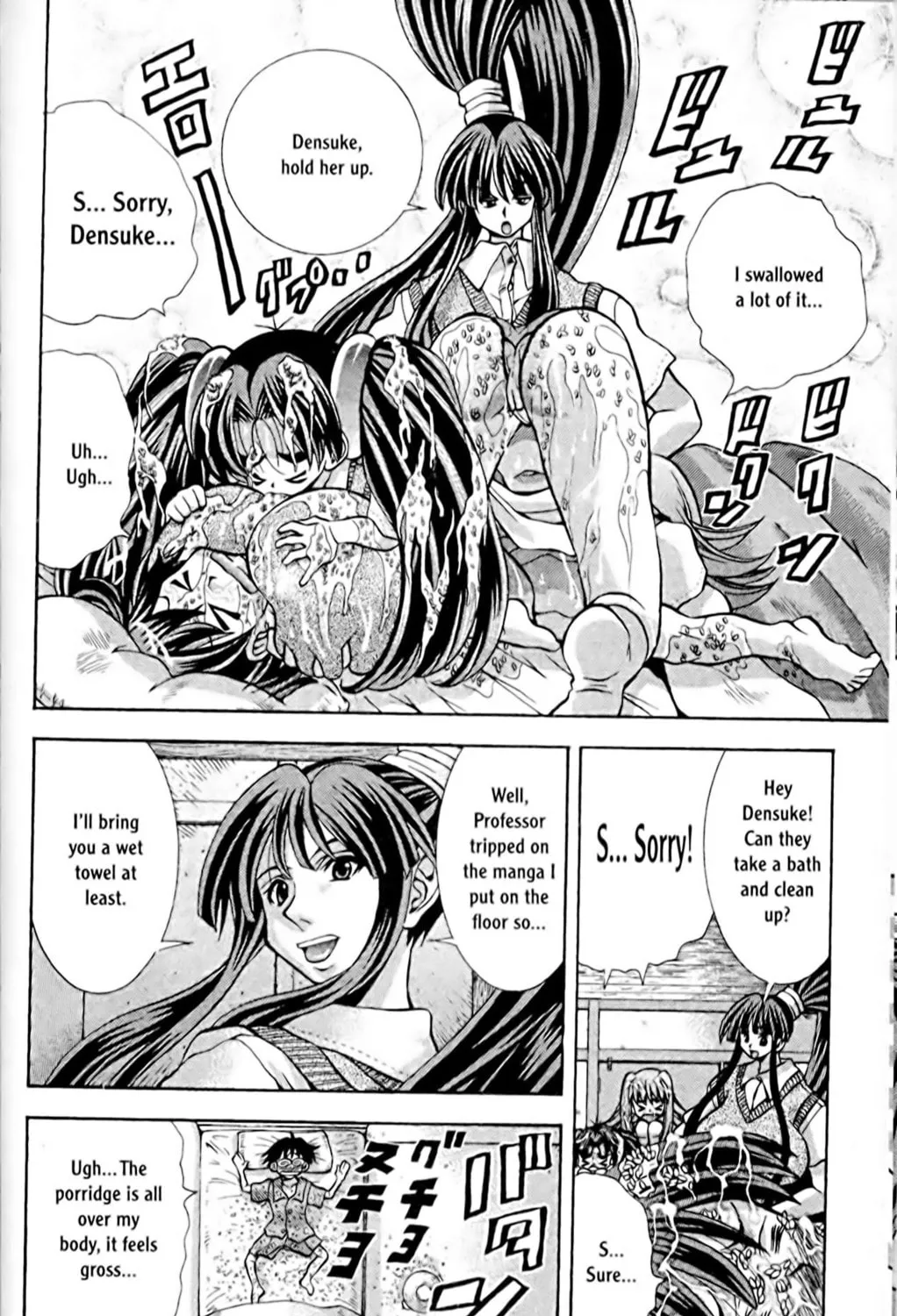 Read Eiken chapter 57 image 18 on Lezhin