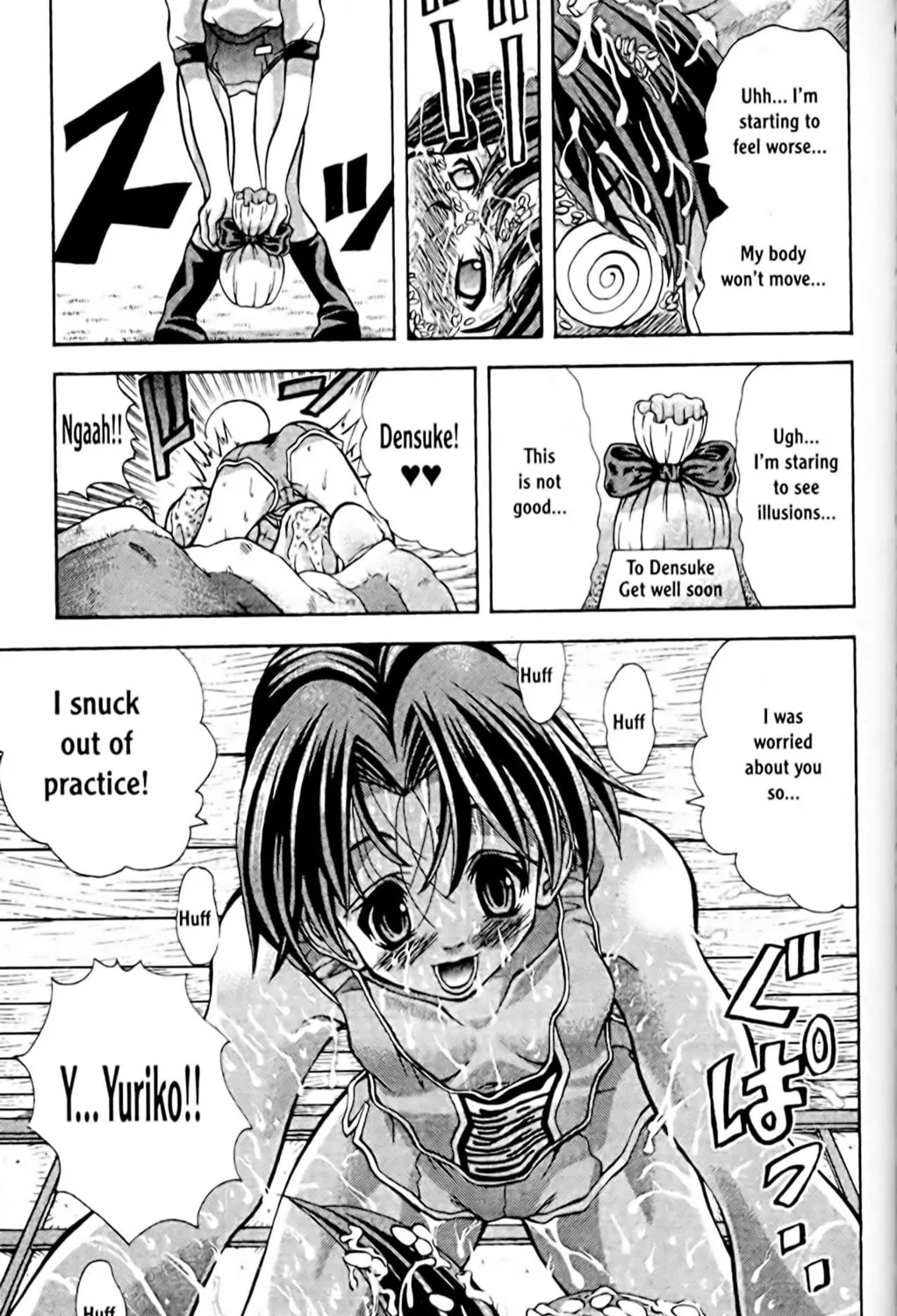 Read Eiken chapter 57 image 20 on Lezhin