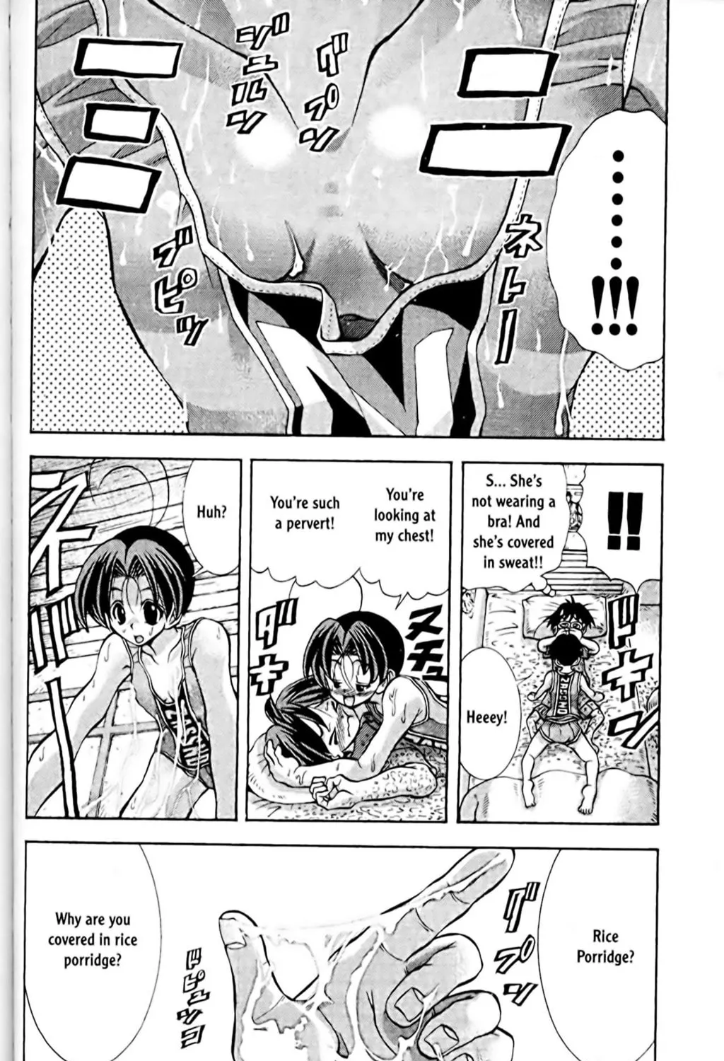 Read Eiken chapter 57 image 22 on Lezhin