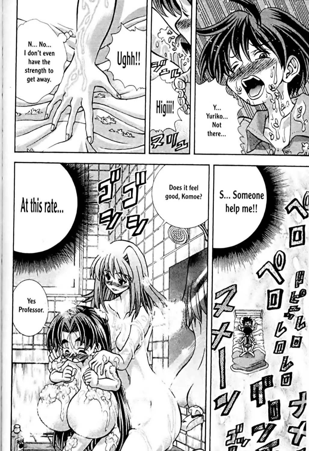 Read Eiken chapter 57 image 30 on Lezhin