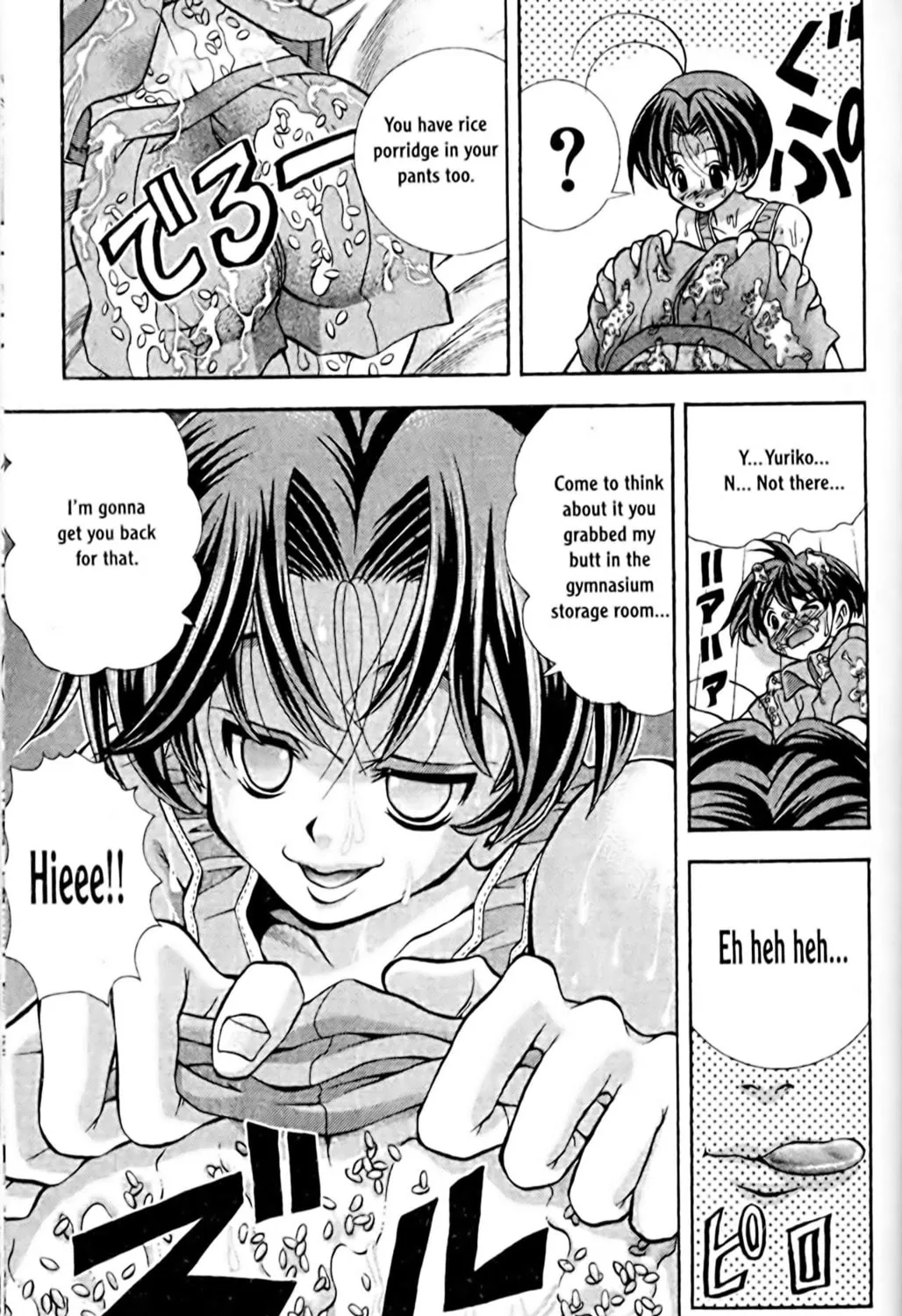 Read Eiken chapter 57 image 32 on Lezhin