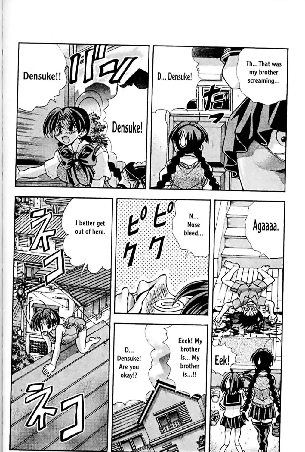 Read Eiken chapter 57 image 38 on Lezhin