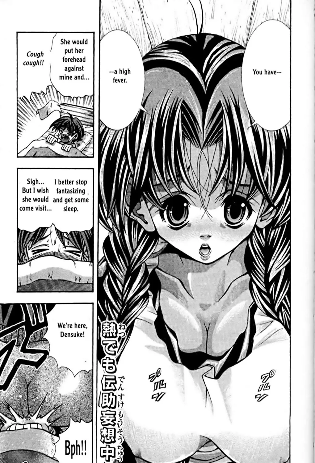 Read Eiken chapter 57 image 4 on Lezhin