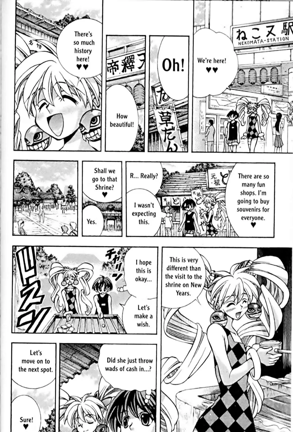 Read Eiken chapter 58 image 10 on Lezhin