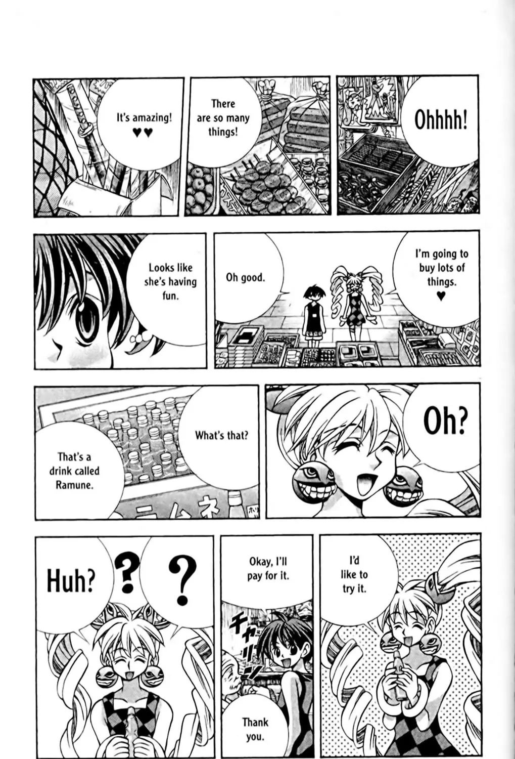 Read Eiken chapter 58 image 12 on Lezhin