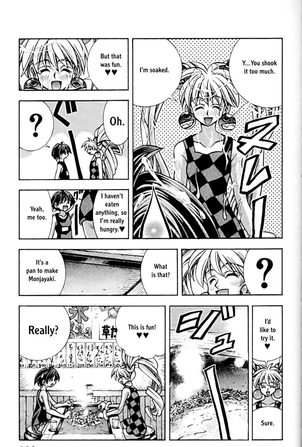 Read Eiken chapter 58 image 16 on Lezhin