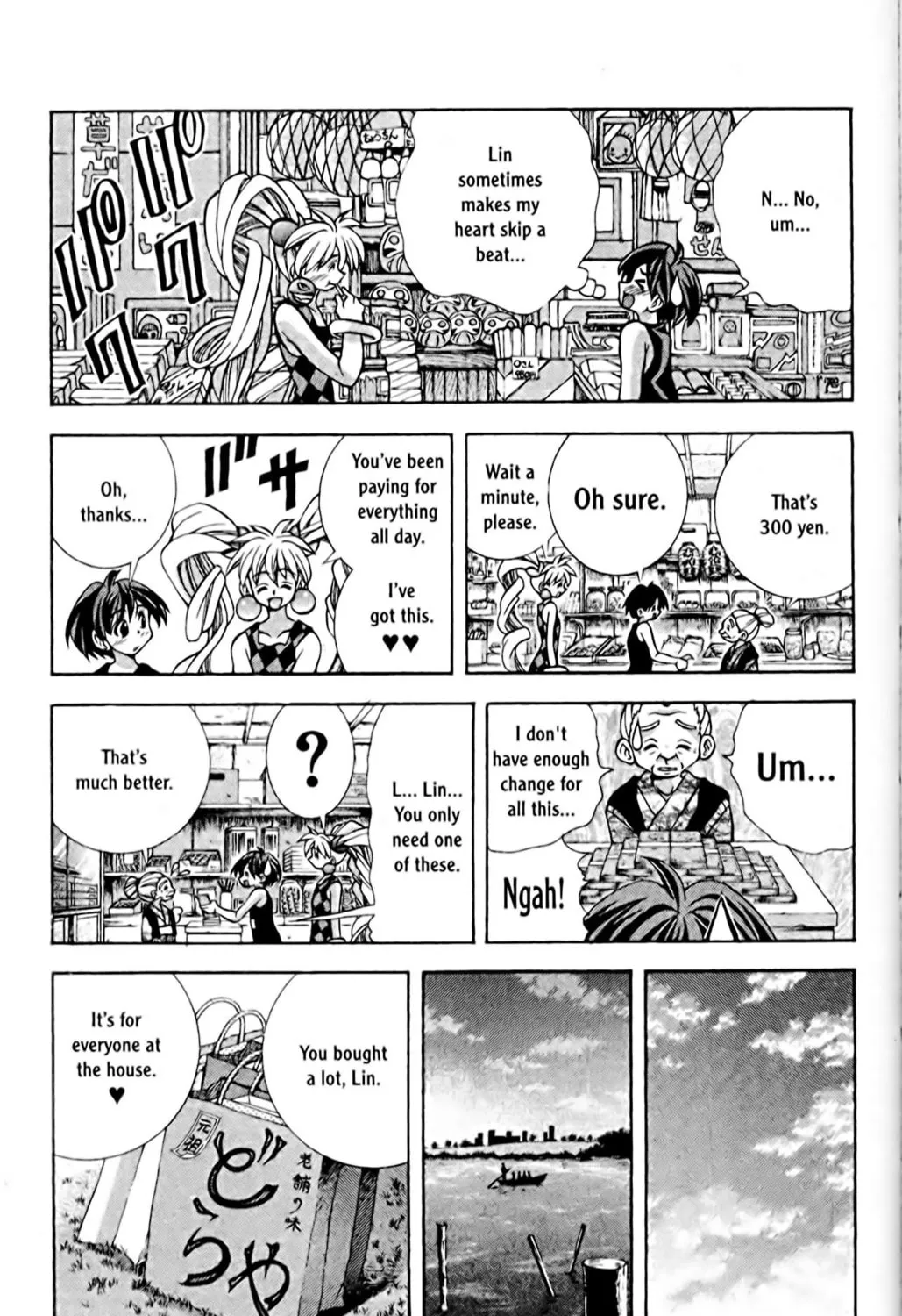 Read Eiken chapter 58 image 20 on Lezhin