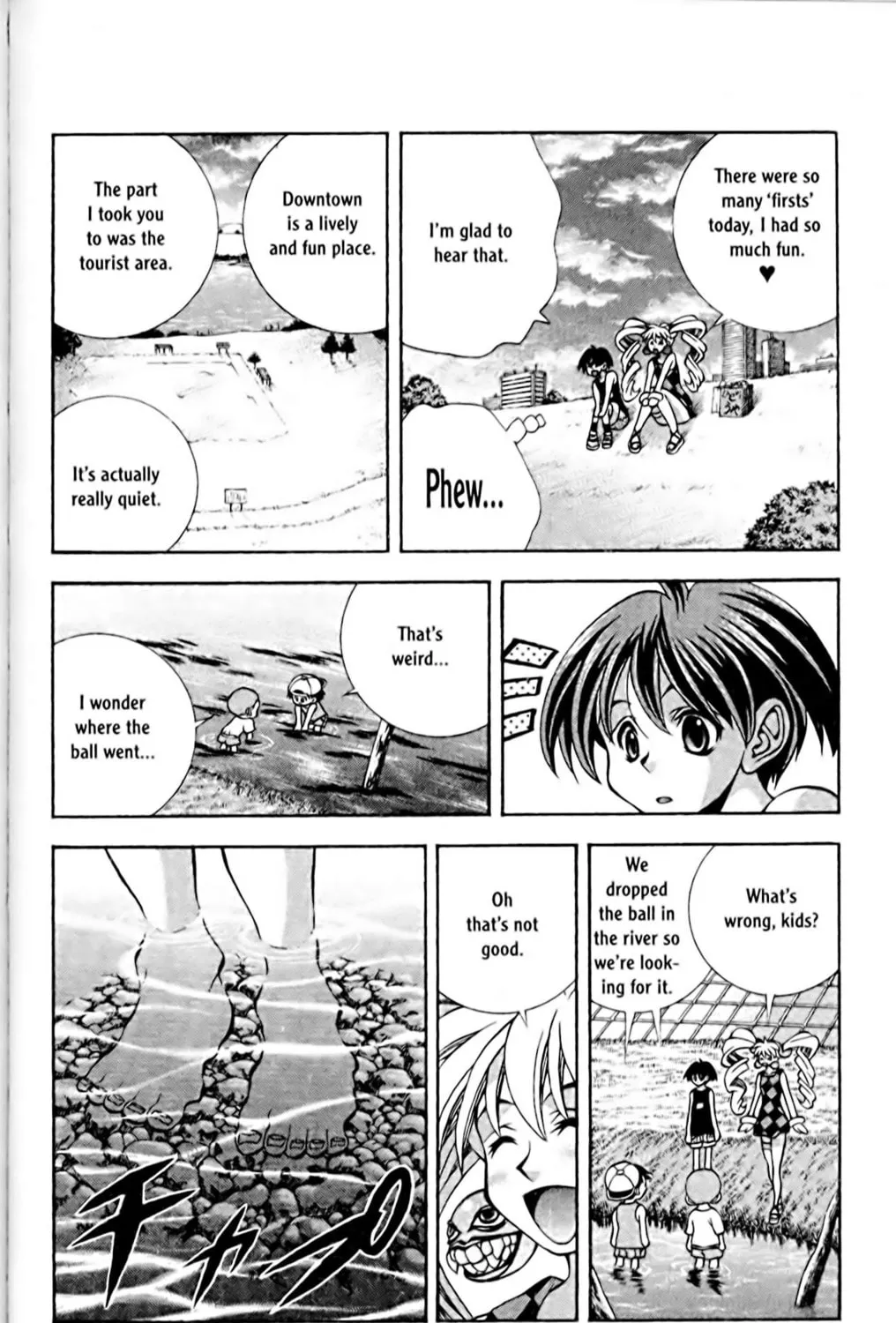Read Eiken chapter 58 image 22 on Lezhin