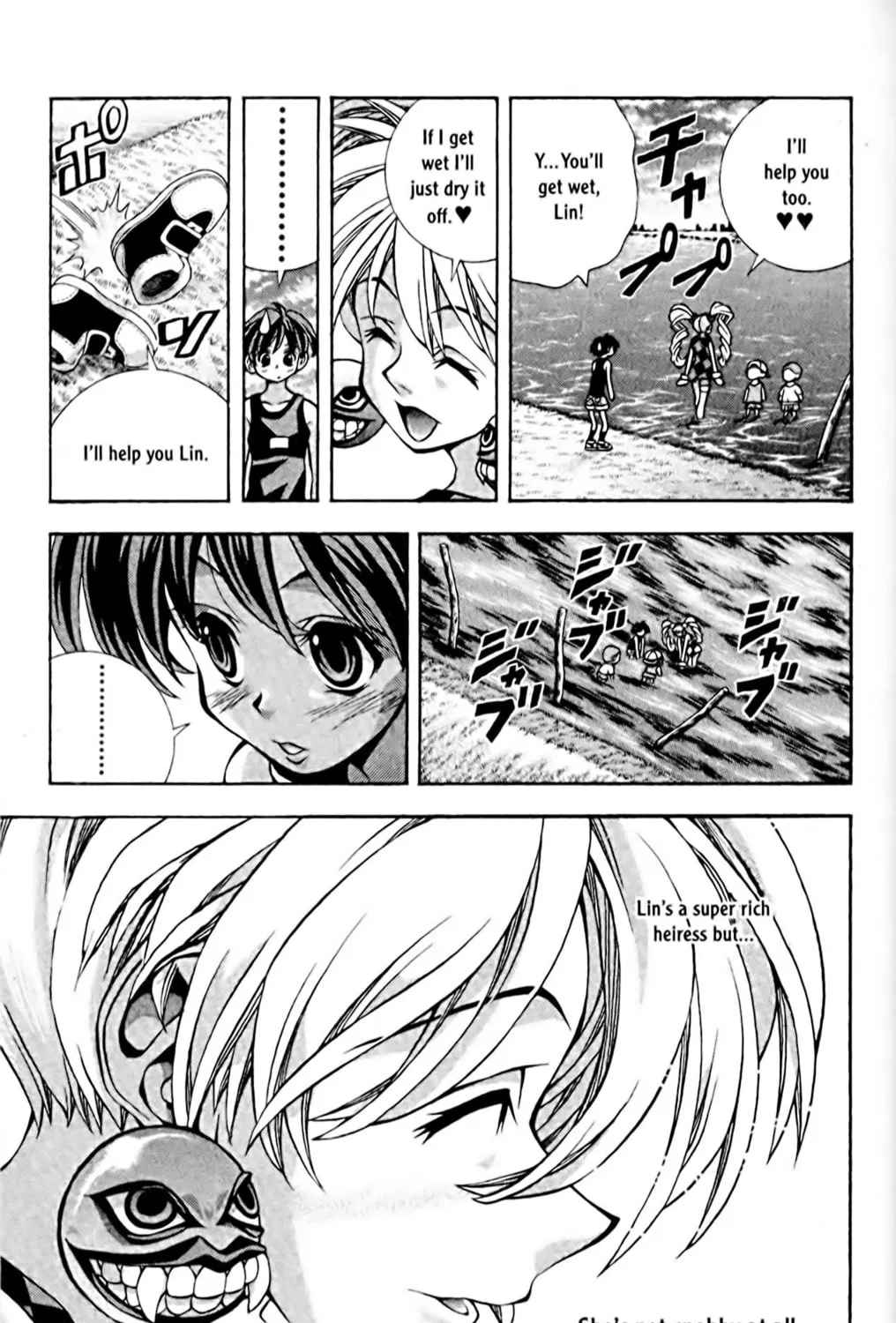 Read Eiken chapter 58 image 24 on Lezhin