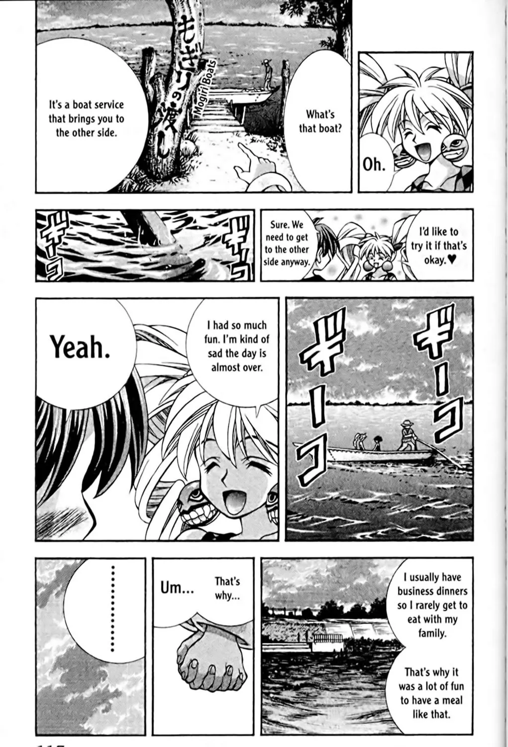 Read Eiken chapter 58 image 28 on Lezhin