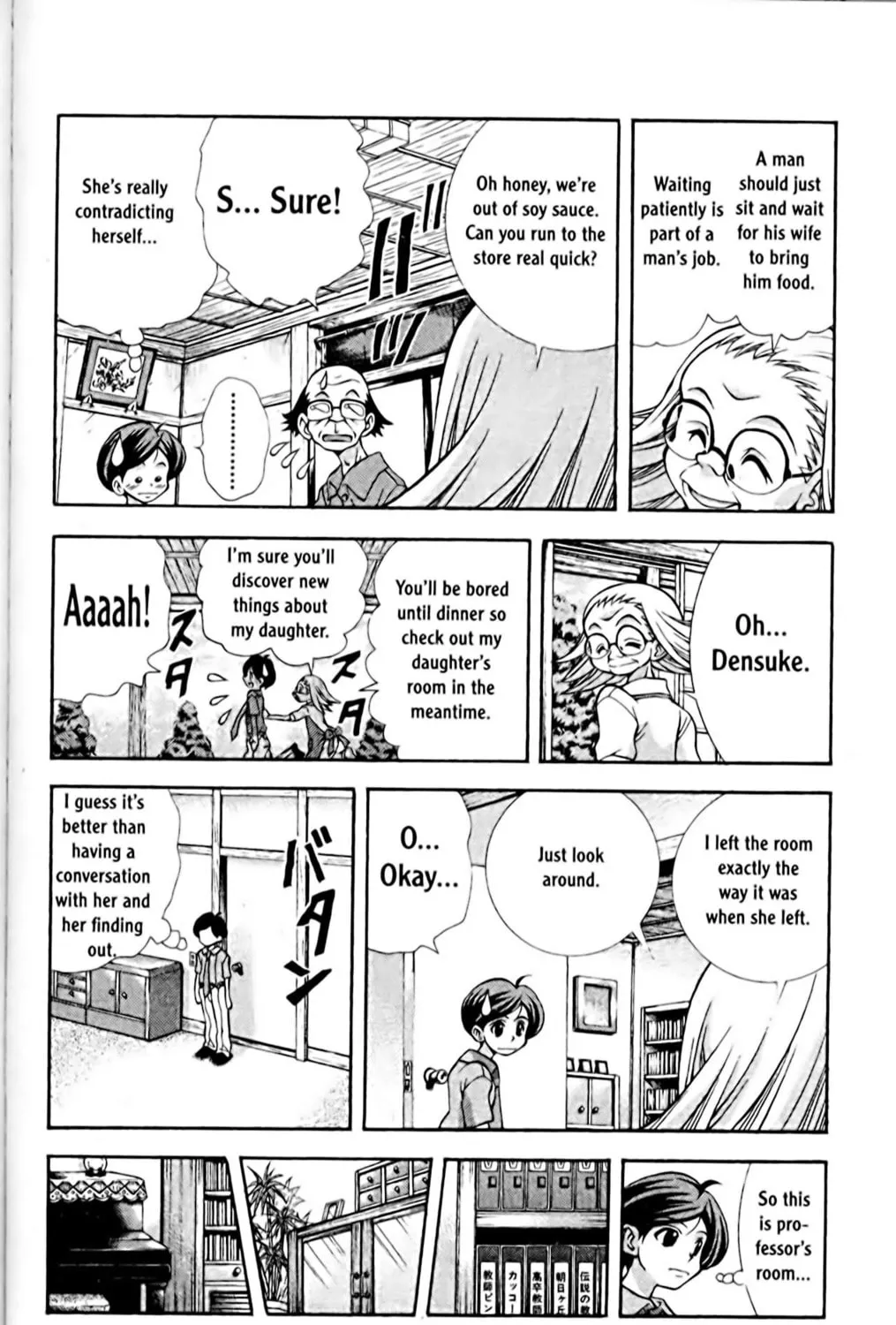 Read Eiken chapter 59 image 14 on Lezhin