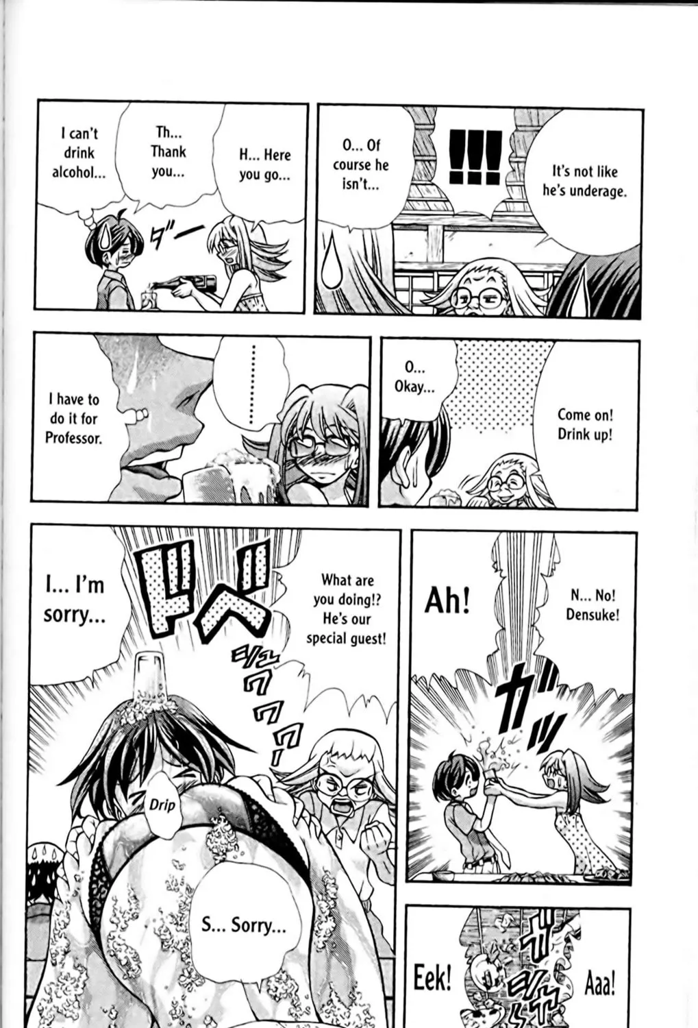 Read Eiken chapter 59 image 22 on Lezhin