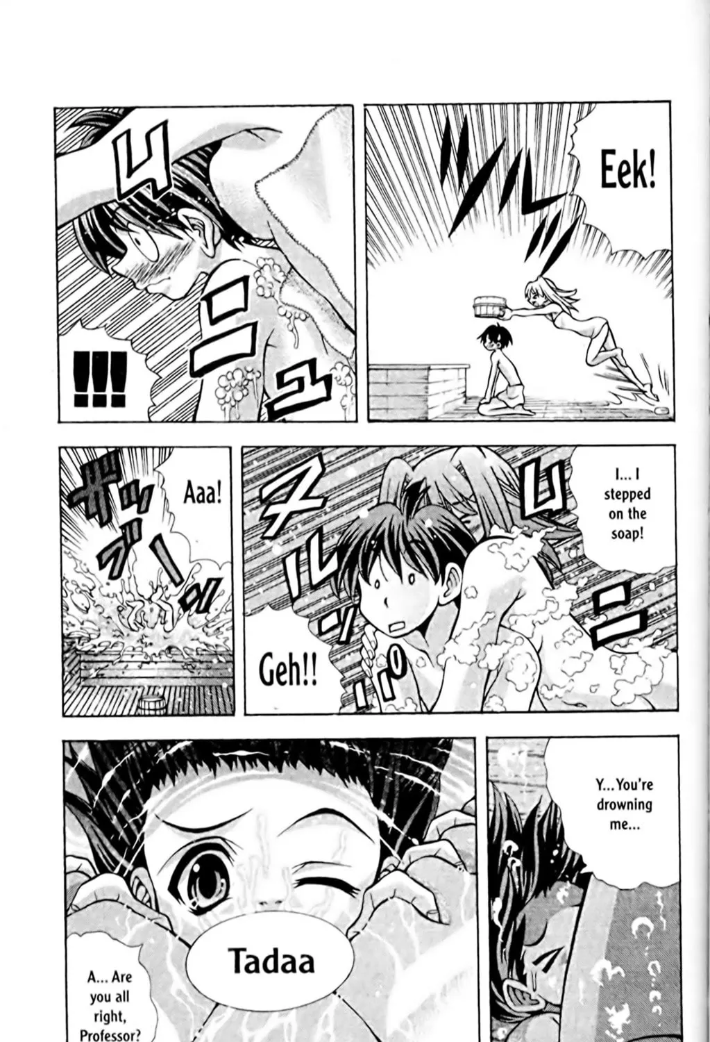 Read Eiken chapter 59 image 32 on Lezhin