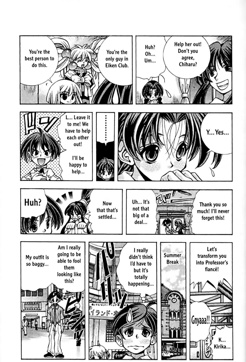 Read Eiken chapter 59 image 4 on Lezhin