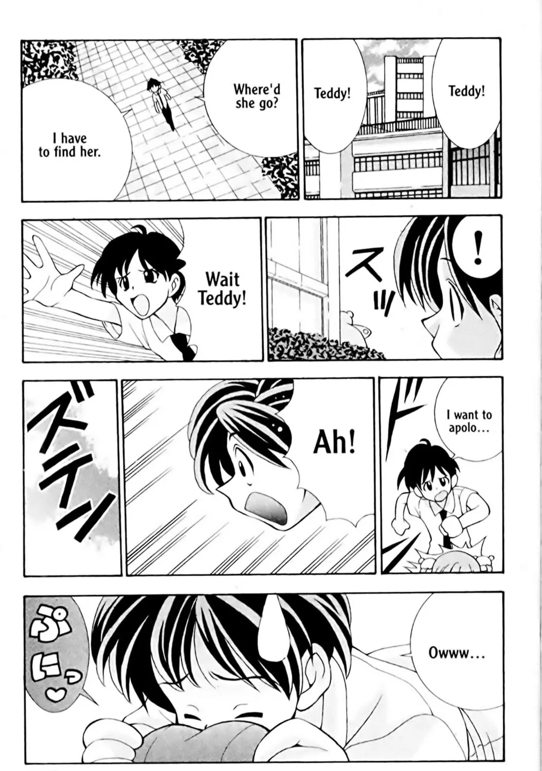 Read Eiken chapter 6 image 20 on Lezhin