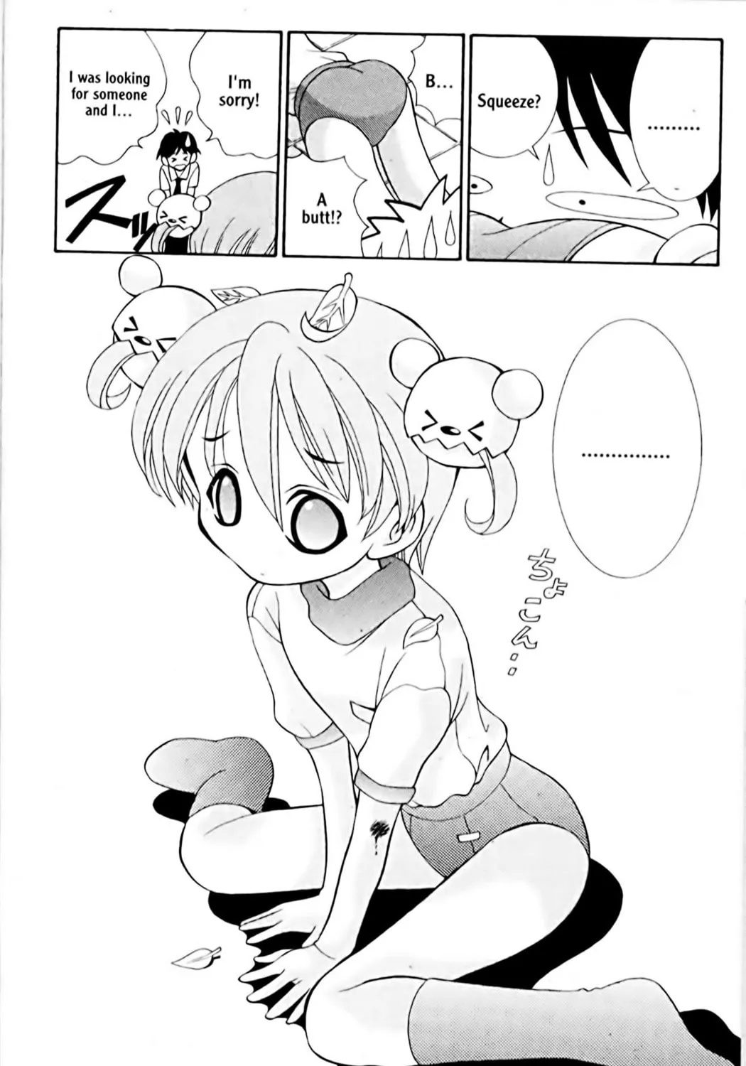 Read Eiken chapter 6 image 22 on Lezhin