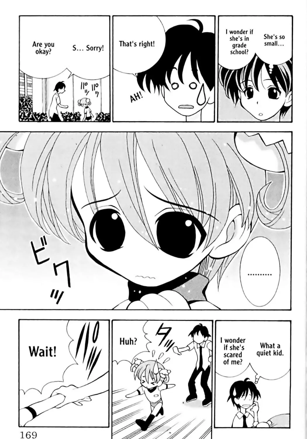 Read Eiken chapter 6 image 24 on Lezhin