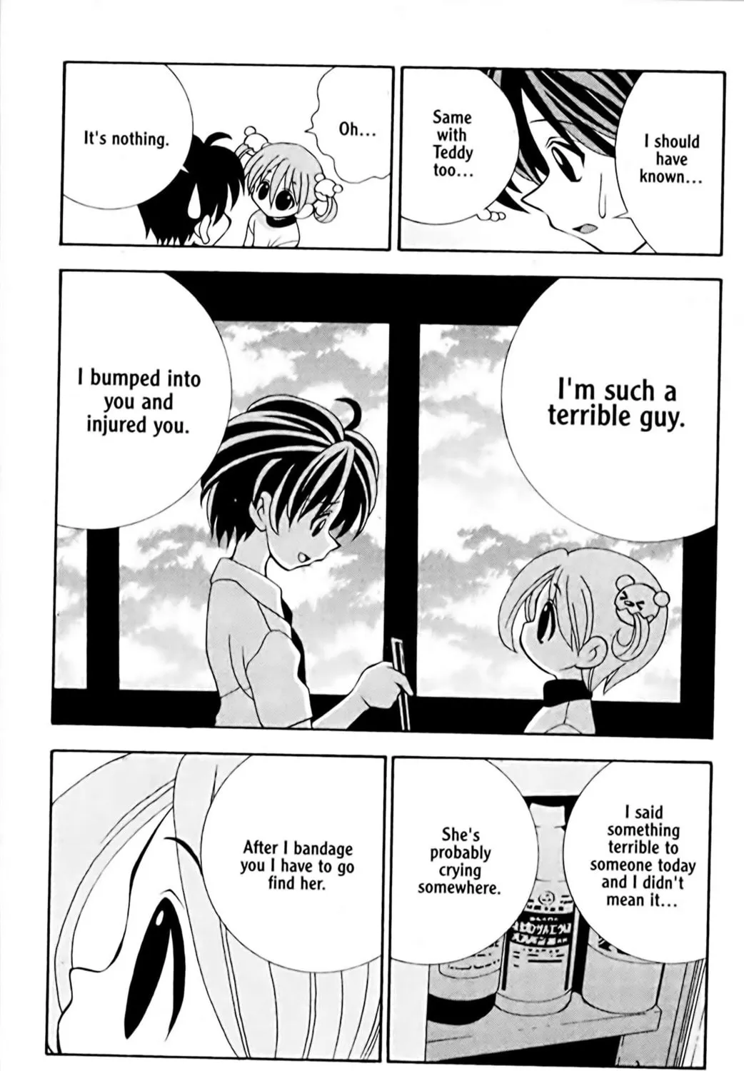 Read Eiken chapter 6 image 30 on Lezhin