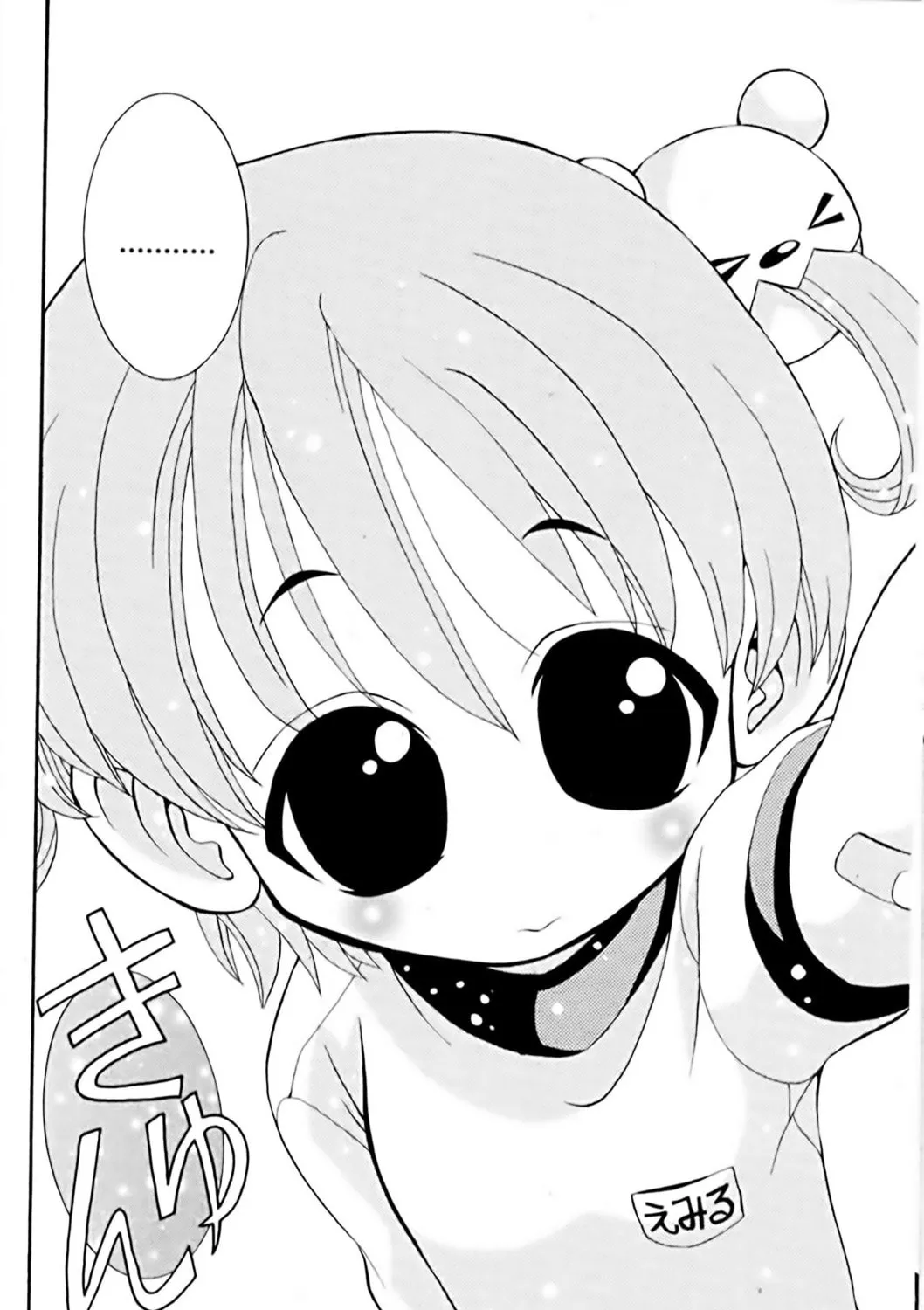 Read Eiken chapter 6 image 34 on Lezhin