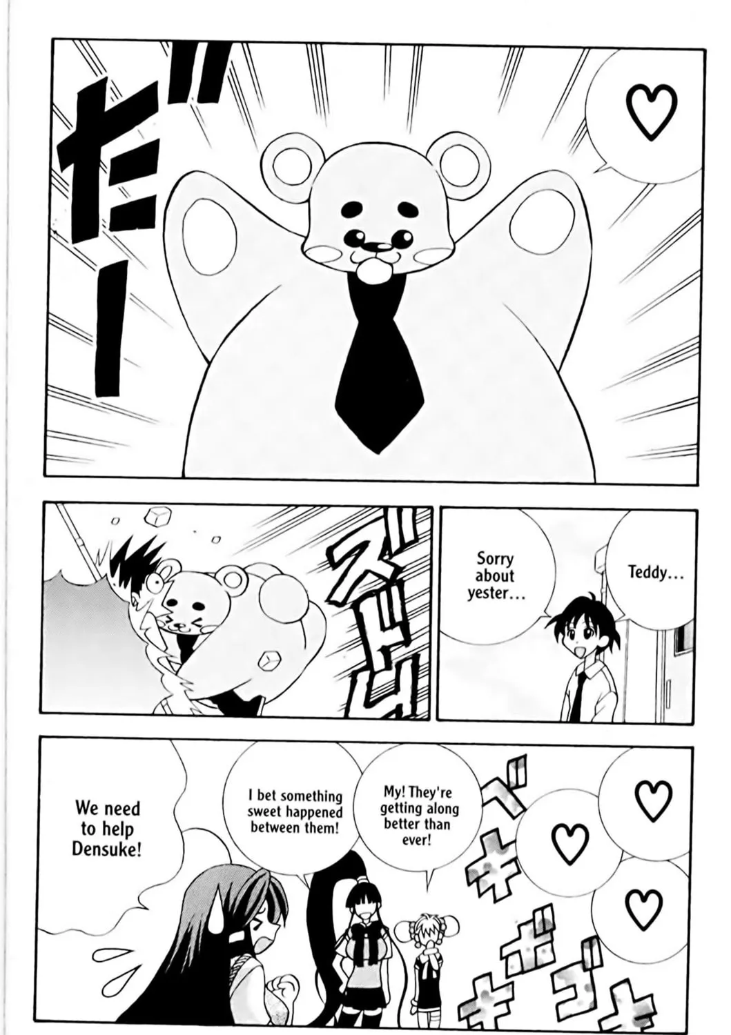 Read Eiken chapter 6 image 38 on Lezhin