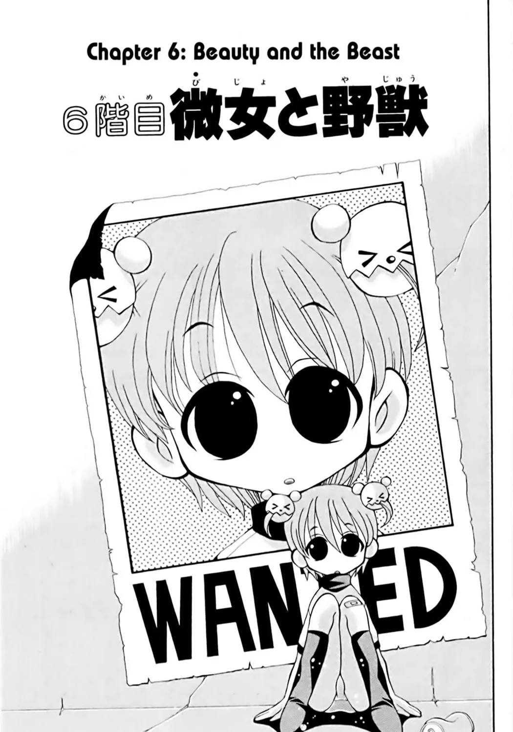 Read Eiken chapter 6 image 4 on Lezhin