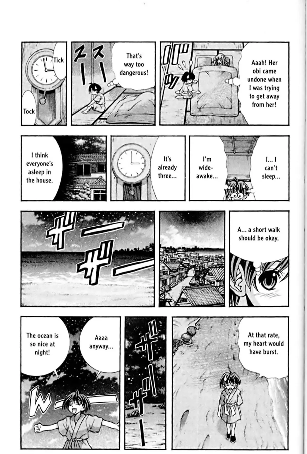Read Eiken chapter 60 image 16 on Lezhin