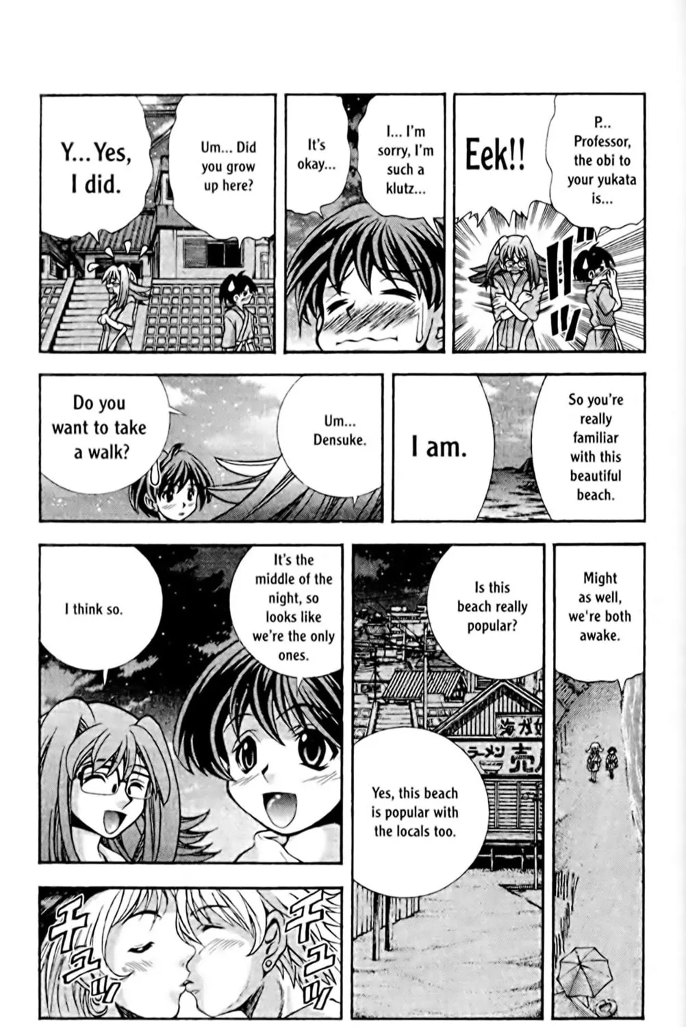 Read Eiken chapter 60 image 20 on Lezhin