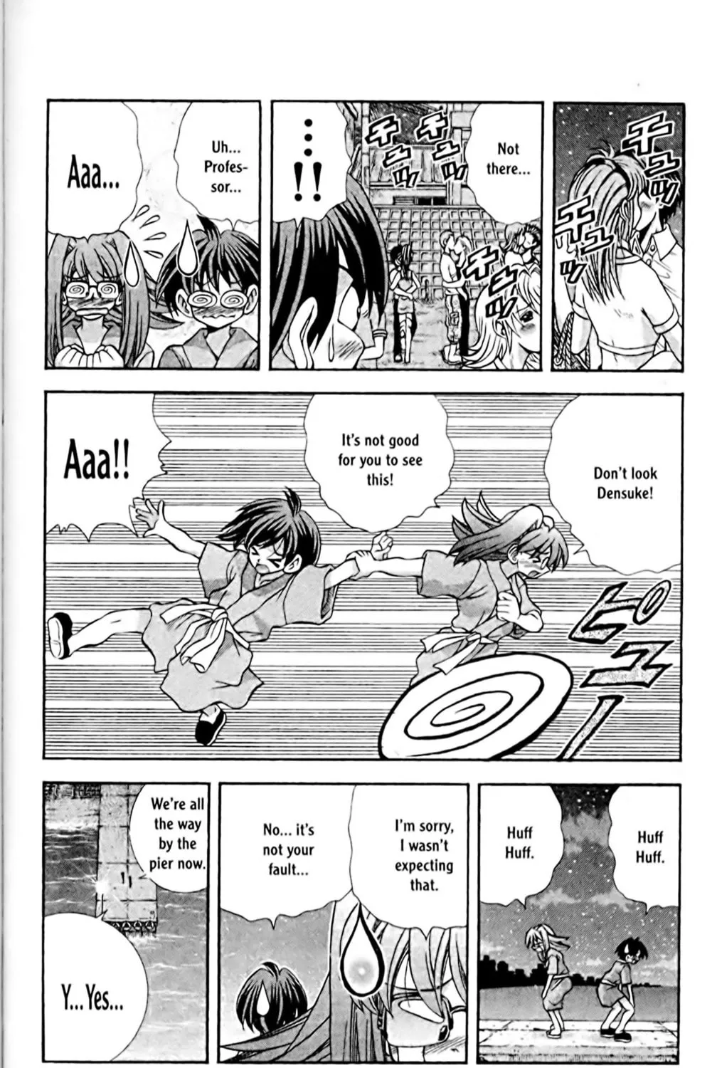 Read Eiken chapter 60 image 22 on Lezhin
