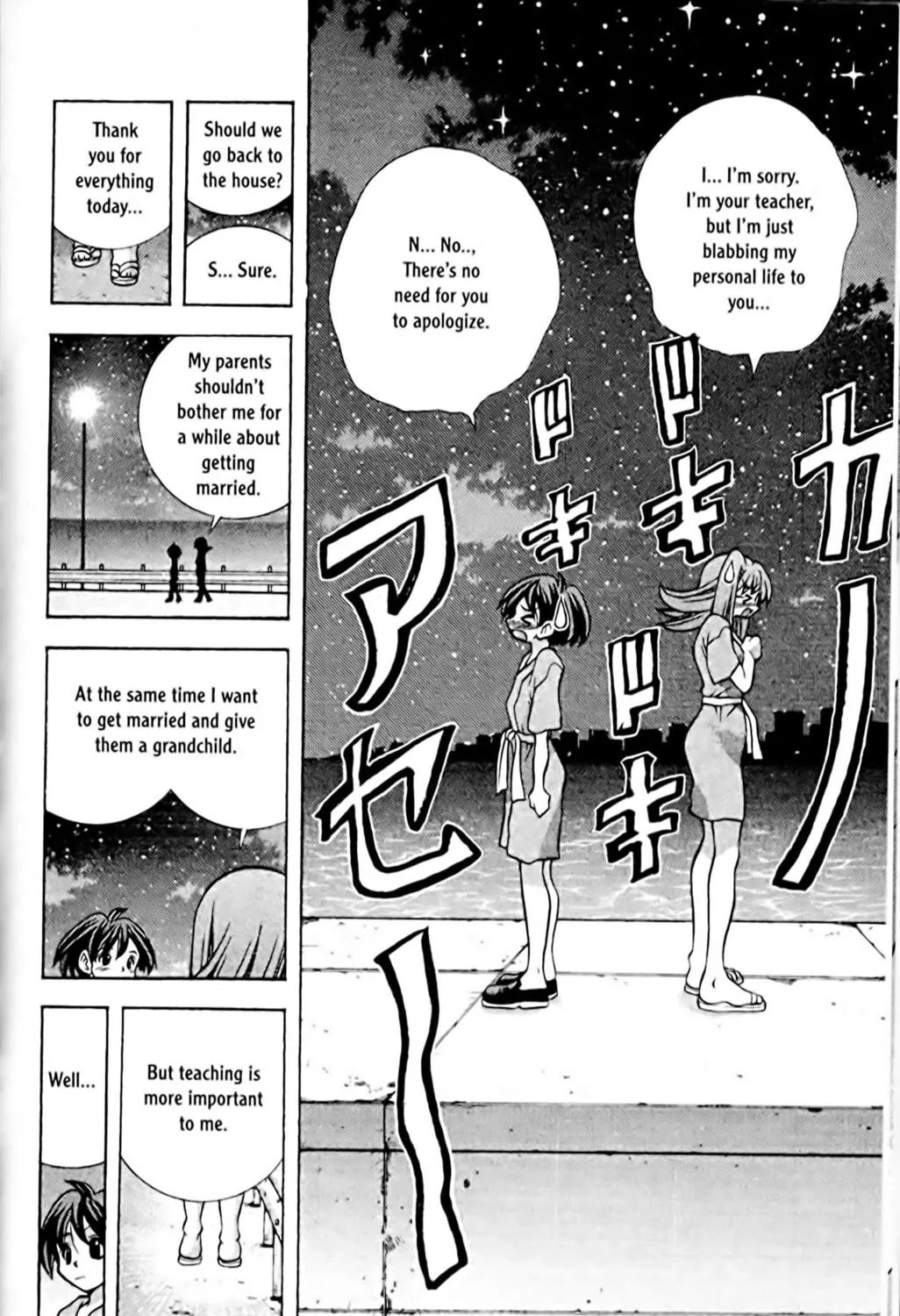 Read Eiken chapter 60 image 26 on Lezhin