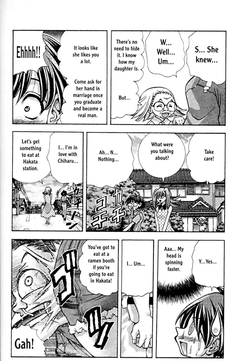 Read Eiken chapter 60 image 34 on Lezhin