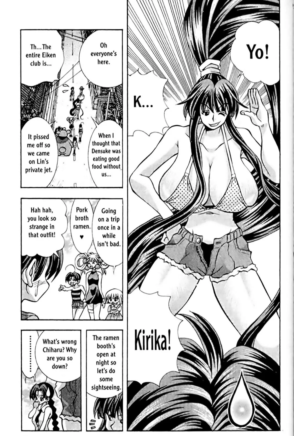 Read Eiken chapter 60 image 36 on Lezhin